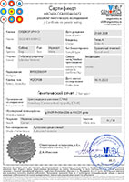 ВетГеномика Сертификат от 21.05.2021г. (#AO414-CQLD32463472)